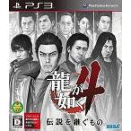  дракон . в качестве 4 легенда ... было использовано / PlayStation 3(PS3)/ б/у / коробка * инструкция есть 