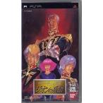  Mobile Suit Gundam gi Len. ..ji on. серия ./PSP(PSP)/ б/у / коробка * инструкция есть 
