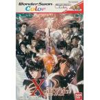 X(エックス) -カードオブフェイト-/ワンダースワン(WS)/未使用品