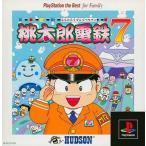 桃太郎電鉄7 PlayStation the Best for Family/プレイステーション(PS)/箱・説明書あり