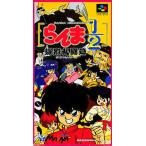らんま1/2〜爆裂乱闘編/スーパーファミコン(SFC)/箱・説明書あり