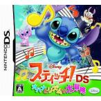 スティッチ!DS オハナとリズムで大冒険/ニンテンドーDS(NDS)/中古/箱・説明書あり