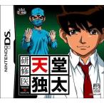 ... небо .. futoshi / Nintendo DS(NDS)/ б/у / коробка * инструкция есть 