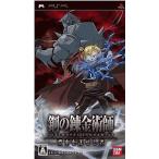  Fullmetal Alchemist спина .... человек /PSP(PSP)/ б/у / коробка * инструкция есть 