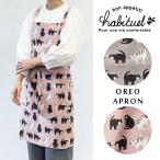 エプロン ねこ柄 オレオ レディース 綿100％ キッチン カジュアル ガーデニング  キッチン 料理 BBQ ネコ 猫 CAT