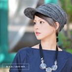 ショッピングキャス ニット キャスケット リブ編み レディース メンズ 男女兼用 帽子 ニットキャス 小顔 コットン 綿 シンプル ベーシック ミックスカラー