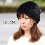 ファー フェイクファー 帽子 オールファー ニット帽子 ニット シンプル ベーシック 秋 冬 レディース 女性 編み込み ハット ワッチ キャップ あったか