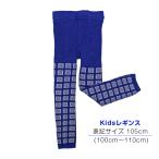 RAG MART ラグマート ベビー キッズ レギンス ネイビー 1着 105cm （適用サイズ100cm〜110cm) 100cm 110cm 格子柄 紺