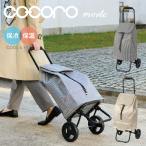  наан si-COCORO mode термос теплоизоляция Hickory покупка Cart стиль карман застежка-молния складной дорожная сумка Cart здесь ro крепкий легкий 
