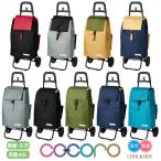  стандартный COCORO термос теплоизоляция большая вместимость покупка Cart складной сумка покупки кемпинг уличный здесь ro крепкий легкий одноцветный bai цвет обновленный 