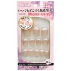 ウイング・ビート ネイルチップ Craze French Nail CF-004