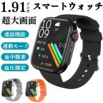 スマートウォッチ 2023年最新モデル Bluetooth通話機能 心拍数 血圧 血中酸素濃度 体温 睡眠モニタリング IP68防水 LINE 歩数計 腕時計