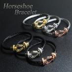 ブレスレット　馬蹄　ホースシュー　メンズ　レディース　フォースブレスレット ペア 　ジルコニア 18K 18金　 ステンレス シルバー　 プレゼント　キンプリ　