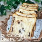 [SALE 50%OFF]tenishu хлеб миндаль шоко 1. ограниченное количество * закончился последовательность ..*