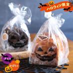 【期間限定】かぼちゃのハロウィンスイーツデニッシュとチョコのハロウィンスイーツデニッシュ(パンプキンのデニッシュ食パン・パーティデザートに・ギフトに