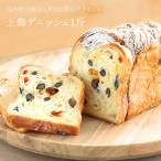デニッシュ 食パン 上海 1斤 スイー