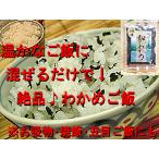  почтовая доставка рассылка мука . черепаха 12g×2 пакет входить . местного производства . черепаха рис для сухой . черепаха приправа фурикакэ мука . черепаха ... черепаха форма. приправа фурикакэ tes