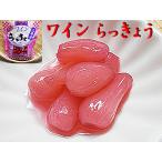 Yahoo! Yahoo!ショッピング(ヤフー ショッピング)国産 らっきょう漬け ワインらっきょう120g×1袋入 ワイン風味 ラッキョ 福井産ラッキョウ使用 福井県産 三里浜 らっきょ 花ラッキョ メール便 日本産 国内産