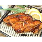 Yahoo! Yahoo!ショッピング(ヤフー ショッピング)銀たら照り焼き２切