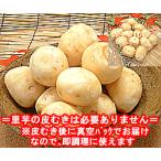  Fukui префектура Oono город производство сверху .. таро 500g входить Oono пилинг завершено сверху . производство таро sa игрушка mo. пилинг после . причиняющий беспокойство пилинг нет . кулинария возможно .imo.... мытье . ах .. мытье .