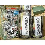 「越前そば(生めん)」越前そば6食分+八割越前そば6食分+越前そば【太麺】6食分 合計18食分入 詰合