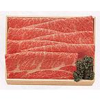 福井県産　高級国産黒毛ブランド和牛　若狭牛　高級黒毛和牛 福井県産　若狭牛ロース800g 福井県ブランド しゃぶしゃぶ・焼肉・ステーキ