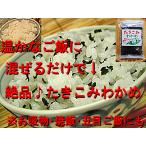 ta.... черепаха . черепаха рис приправа фурикакэ 80g×1 пакет входить мука . черепаха ... черепаха форма. тест есть приправа фурикакэ .... почтовая доставка ... предмет жарение .. глаз рис тоже 