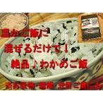 wa черепаха рис приправа фурикакэ 110g×2 штук мука . черепаха ... черепаха форма. тест есть приправа фурикакэ .... почтовая доставка ... предмет жарение .. глаз рис тоже 