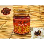  Fukui. .* гора море. . Taberu Rayu 100ml×8 шт. входит ( Fukui префектура производство. материалы . быть зацикленым . ввод la- масло *. масло ) Taberu Rayu . ввод la- масло 