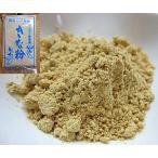  Кинако местного производства большой бобы 100% использование желтый . мука 80g×8 пакет входить Sara Sara желтый мука ... местного производства сырье mail Япония производство внутренний производство почтовая доставка большой бобы 