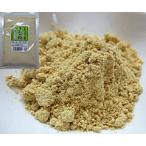 Yahoo! Yahoo!ショッピング(ヤフー ショッピング)きな粉 国産大豆100％使用 黄な粉100g×5袋入 サラサラ 黄粉 きなこ 保存に便利なチャック付