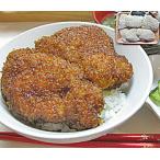 福井 ソースカツ丼 通販 福井県名物 ソースかつ丼用 トンカツ(冷凍)セット とんかつ 6枚前後×2セット入 6人前目安