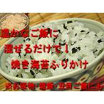  жарение водоросли приправа фурикакэ 18g×1 шт ( пакет ) входить тест установка водоросли сухой товар . тест установка водоросли питание . тест установка клей приправа фурикакэ тест установка клей рисовый шарик онигири тест установка водоросли почтовый заказ 