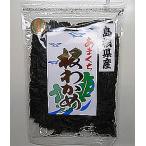  местного производства доска . черепаха 12g×1 пакет Shimane производство сухой Shimane производство доска водоросли вакамэ подробно если сделать собственный производства. мука . черепаха *... черепаха . внутренний производство 