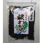  местного производства доска . черепаха 12g×3 пакет Shimane производство сухой Shimane производство доска водоросли вакамэ подробно если сделать собственный производства. мука . черепаха *... черепаха . внутренний производство 