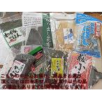 Yahoo! Yahoo!ショッピング(ヤフー ショッピング)7品を 詰め合わせ ギフトセット D1 保存や使って便利 乾燥品 詰合せ 贈答用 ギフト用 セット 価格 お祝い返し プレゼント ギフト 内祝い ギフト