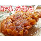  соль ....200g входить простой упаковка товар соль .. соль морской еж соль ..tes. семья для бизнеса пробный для подарок упаковка и т.п. не возможно ... соль магазин . морской еж 