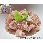  тунец, рубленный с листьями лука-батуна 3 пакет входить большеглазый тунец желтоперый тунец . паста форма . небольшое количество . тунец, рубленный с листьями лука-батуна фарфоровая пиала sashimi механический завод суши морепродукты фарфоровая пиала лук порей Toro лук-батун .. тунец, рубленный с листьями лука-батуна рефрижератор тунец, рубленный с листьями лука-батуна для бизнеса .