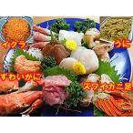  sashimi пик соединять 5 товар входить + краб-стригун ..+ краб-стригун плечо .+ сырой морской еж + икра ... масло .. роскошный A S комплект рефрижератор товар (3~5 порции стандарт ). структура . пик соединять sashimi комплект 