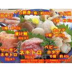  sashimi пик соединять 6 товар входить + краб-стригун ..+ краб-стригун плечо .+ сырой морской еж + икра ... масло .. роскошный B B комплект рефрижератор товар (2~3 порции стандарт ). структура . пик соединять sashimi комплект 