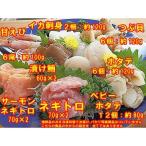  sashimi пик соединять 6 товар входить + краб-стригун ..+ краб-стригун плечо .+ сырой морской еж + икра ... масло .. роскошный B S комплект рефрижератор товар (3~5 порции стандарт ). структура . пик соединять sashimi комплект 