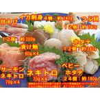  sashimi пик соединять 6 товар входить + краб-стригун ..+ краб-стригун плечо .+ сырой морской еж + икра ... масло .. роскошный B P комплект рефрижератор товар (9~11 порции стандарт ). структура . пик соединять sashimi комплект 