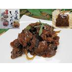 . Zanmai ....20 пакет входить красный .. длина ... местного производства сырье использование Япония производство местного производства внутренний производство морепродукты морепродукты час дождь ..... закуска цукудани ........