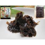  стебель . черепаха мягкость .20 пакет входить стебель . черепаха юг высота слива Кацуобуси закуска цукудани местного производства сырье использование Япония производство внутренний производство местного производства стебель . черепаха мягкость . закуска цукудани ....tsuk клещи 