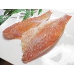 赤魚 冷凍 フィレー 半身 切り身 片身 16枚入 赤魚 塩焼き 赤魚煮 揚げ に 無塩 で 赤魚 煮付け 海鮮 鍋 料理 水炊き に 脂タップリ あかうお アカウオ