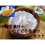  маленький морской лещ ...3 шт + горло .....3 шт = всего 6 штук nodo Glo .... горло чёрный ... горло Glo горло .. почтовый заказ маленький морской лещ ...........sasazuke комплект 