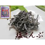  соль .....50g×25 пакет входить . дуть . ткань тест установка . ткань темно синий b. ткань ... темно синий b соль . ткань соль .... дуть ... темно синий b King соль ... ткань закуска цукудани ....si off ki