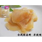  суши сырой .. уксус сырой .. уксус имбирь 10 пакет входить соединение сохранение стоимость не использование незначительный порез .. уксус имбирь сырой .. уксус .... имбирь сырой ... имбирь суши 