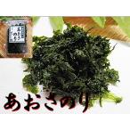  ульва «морской салат» клей 1 пакет входить голубой sa ульва «морской салат» ульва «морской салат» водоросли тест .. ульва «морской салат» клей сухой ульва «морской салат» водоросли голубой Sano li местного производства Япония производство внутренний производство 