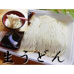 Yahoo! Yahoo!ショッピング(ヤフー ショッピング)生うどん ２０人前（2食×10パック入） 生うどん 冷凍 麺つゆ付 冷凍生うどん 生 うどん ウドン 饂飩 うどん つゆつき